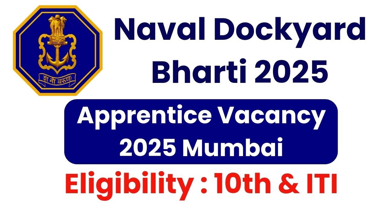 Naval Dockyard Bharti 2025